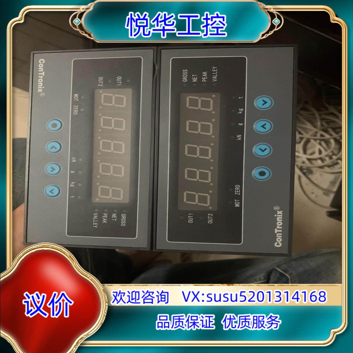 ConTronix 称重仪表控制器CHB-AH  有 拆议价