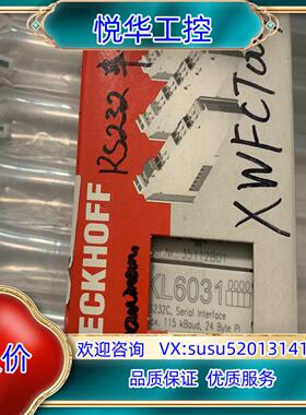 倍福 KL6031全新原装正品议价议价
