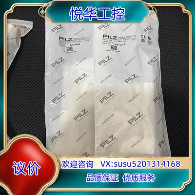 原装皮尔兹安全传感器PSEN cs3.1n 541003（541议价