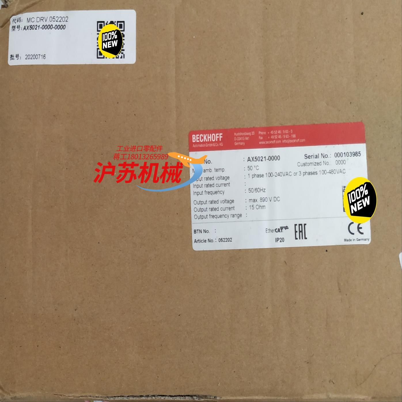 AX5021-0000驱动器德国倍福beckhoff全新原装
