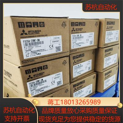 三菱PLC控制器FX3SA-20MT-CM全新余留