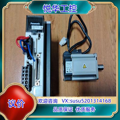 400w伺服电机套装MBDHT2510E电机MSMDO议价