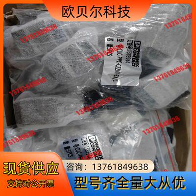 菲尼克斯CUC-PPC-C2ZNI-SX/C电源插头1389