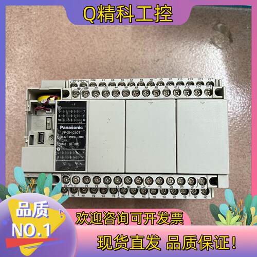 现货AFPXHC40T-F