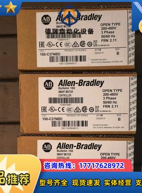 #罗克韦尔 150-C37NBD 现货4个 150-C43N议价