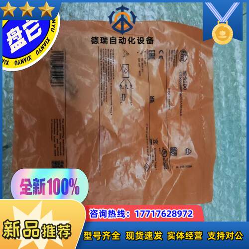 IFM易福门全新原装封正品电感式传感器IES200，议价