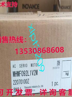 原装供应MMMF092L1V2M 伺服驱动器
