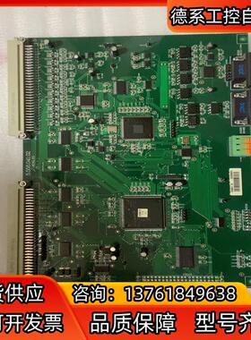 利德华福主控板，型号：5.558.041.02 VER3.0