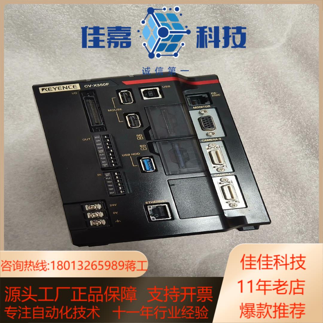 基恩士CV-X350F视觉控制器使用过的功能测试完好