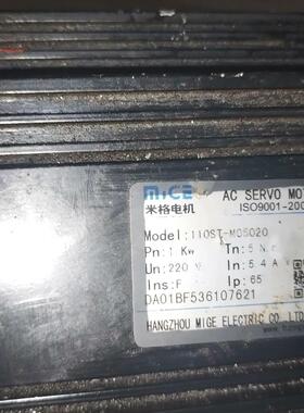 议价~米格伺服电机，110ST-M05020，5牛米，1.kw实物