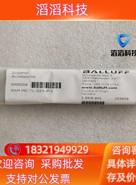 现货# BAM0204 BAM MC-TL-025-P-1