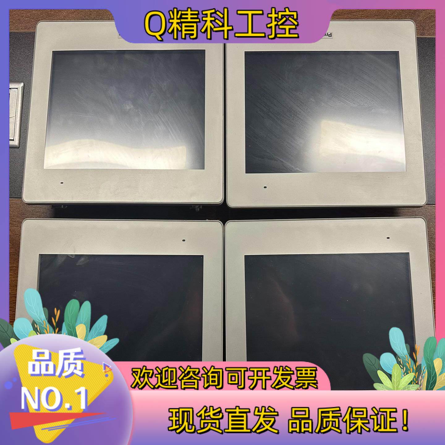 现货Proface普洛菲斯触摸屏PFXGP4502WADW