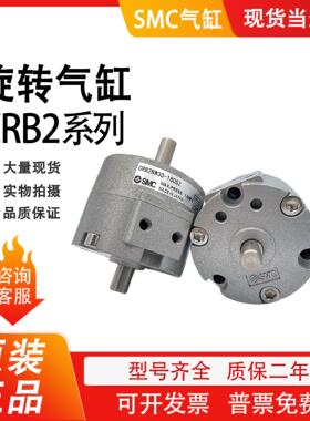 旋转气缸CRB2BW/RB2BWU-10/15/20/30/40-90-180-270S SZ