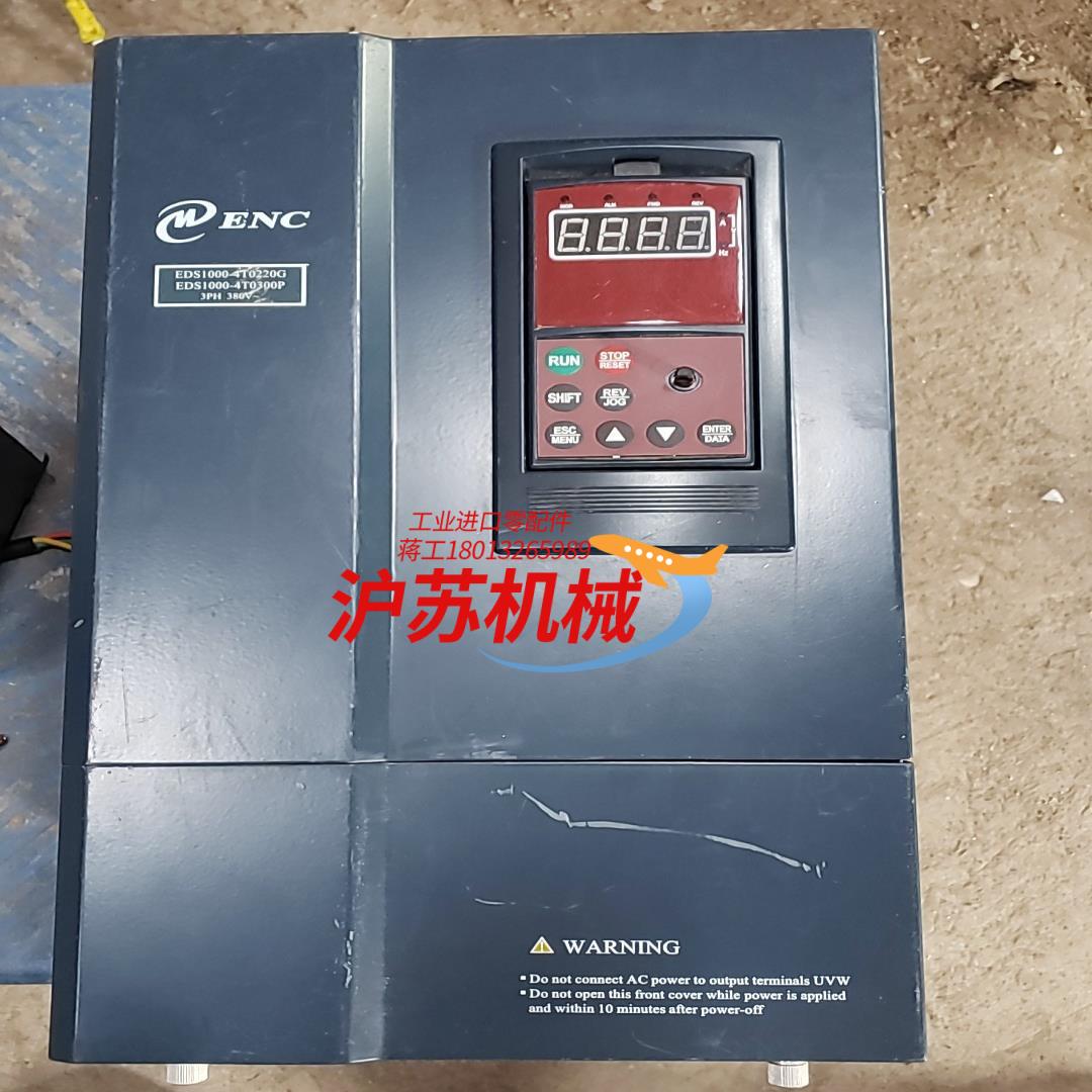 EDS1000-4T0220G/0300P  易能变频器 2