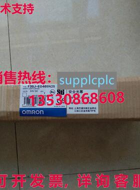 原装供应F3SJ-E0465N25 棕榈检测安全灯幕