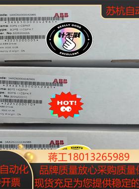 电源板BDPS-11C全新，