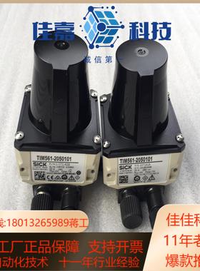 德国SICK西克激光扫描仪传感器 TIM561-205010
