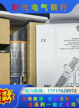 易福门全新原装正品，液位传感器LR3000，现货，需要的议价