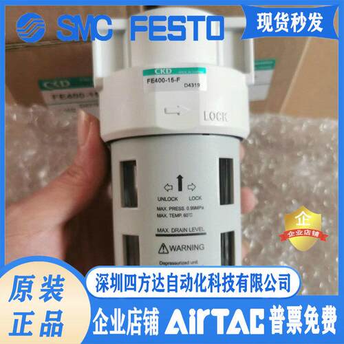 喜开理CKD过滤器F4000-15-W-F/F1 F4000-10/15-W-F/F1 FE400-15-F