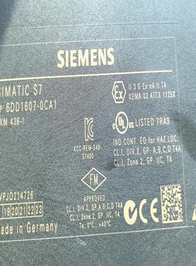 【顺庆】6DD1607-0CA1，充新橙色，外观无瑕疵，盖子齐全，功【议