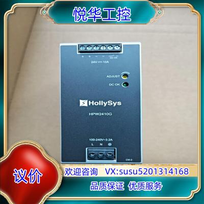 和利时自动化电源模块HPW2410G HPW2405G HP议价