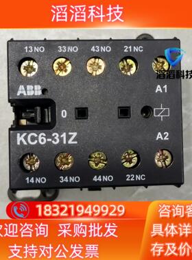现货ABB 微型直流接触器 KC6-31Z 24V 110-12
