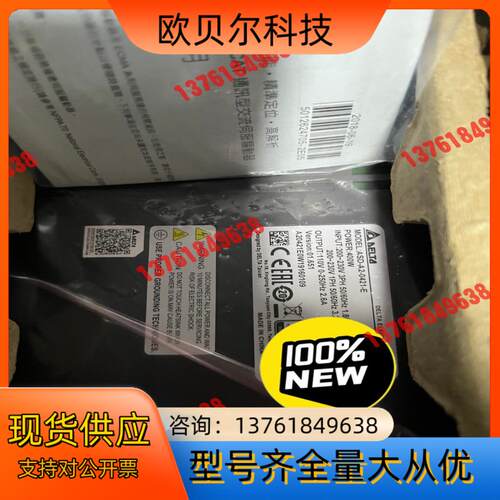 台达驱动器ASD-A2-0421-E