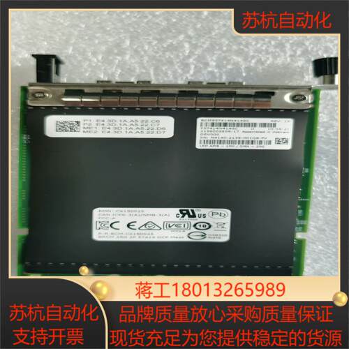 BCM957441 OCP25g网卡
