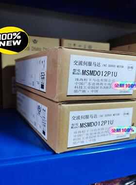 MSMD012P1U 全新原装A4系列伺服电机 马达