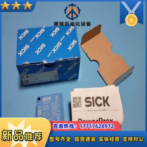 全新原装SICK西克WTT12L-B2532传感器10726议价
