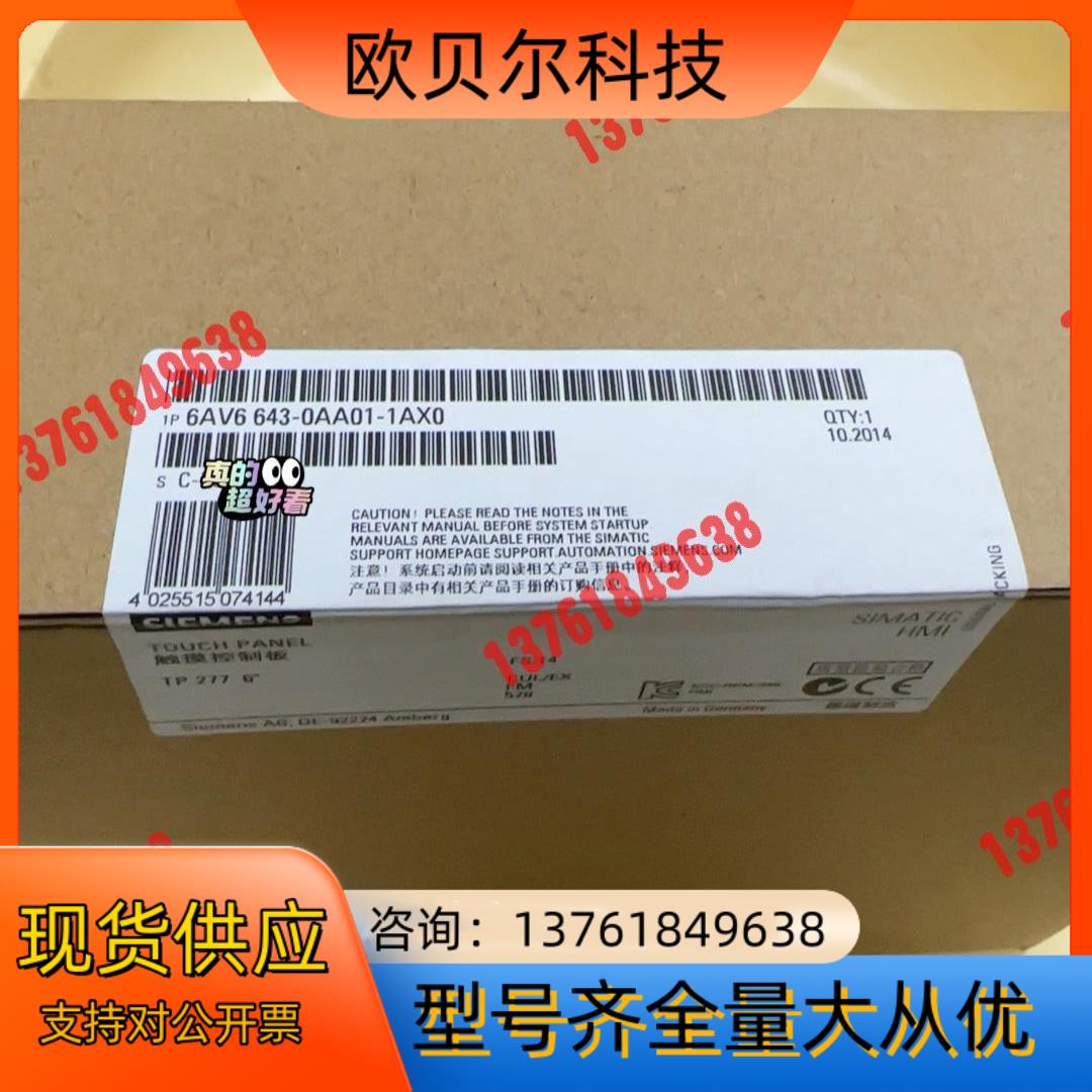 6AV6643-0AA01-1AX0  6AV6 643-0