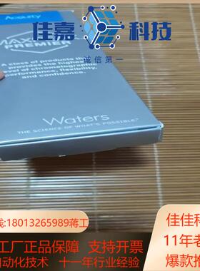 沃特世全新色谱柱货号186009452ACQUITY