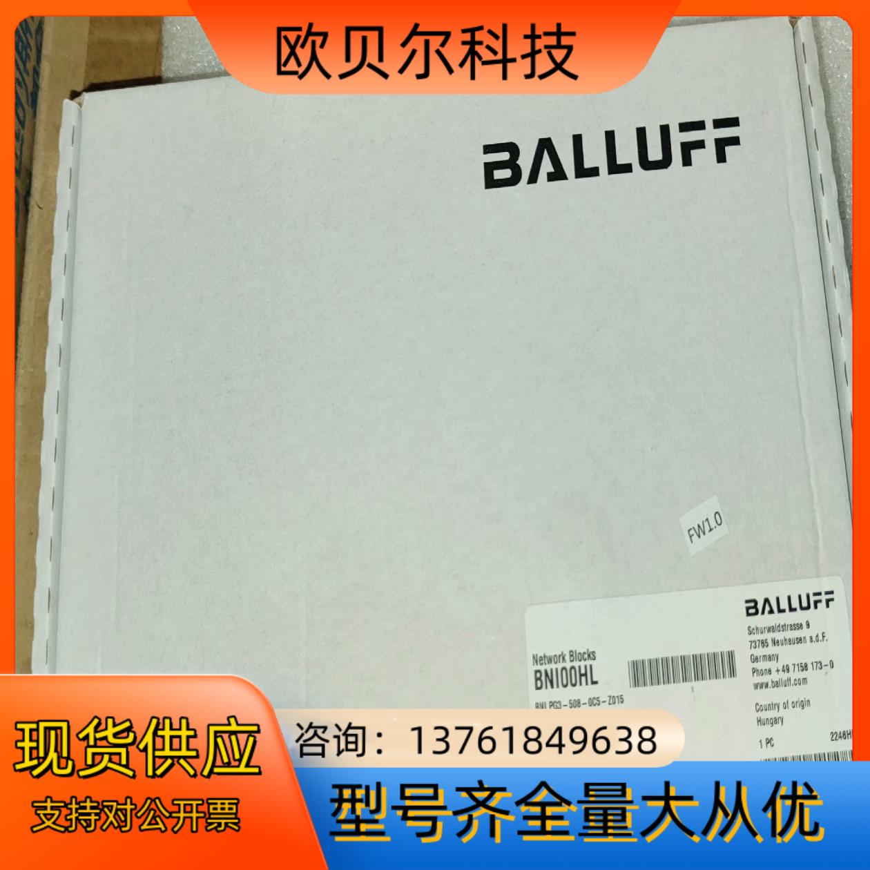 新BNI00HL巴鲁夫BNI PG3-508-0C5-Z0