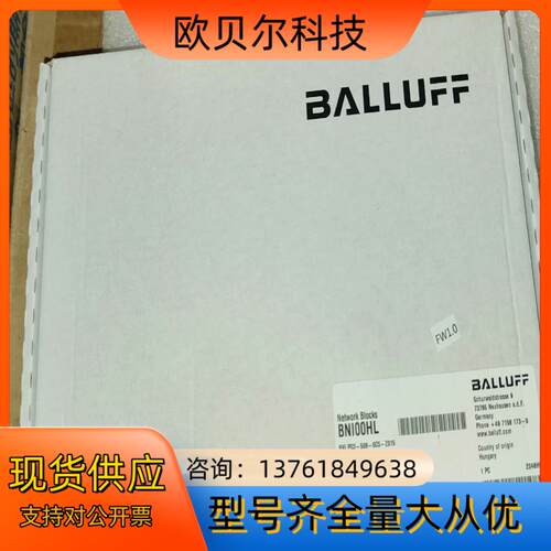 新BNI00HL巴鲁夫BNI PG3-508-0C5-Z0