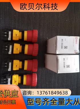 全新原装日本进口和泉急停按钮XW1E-BV402MFR