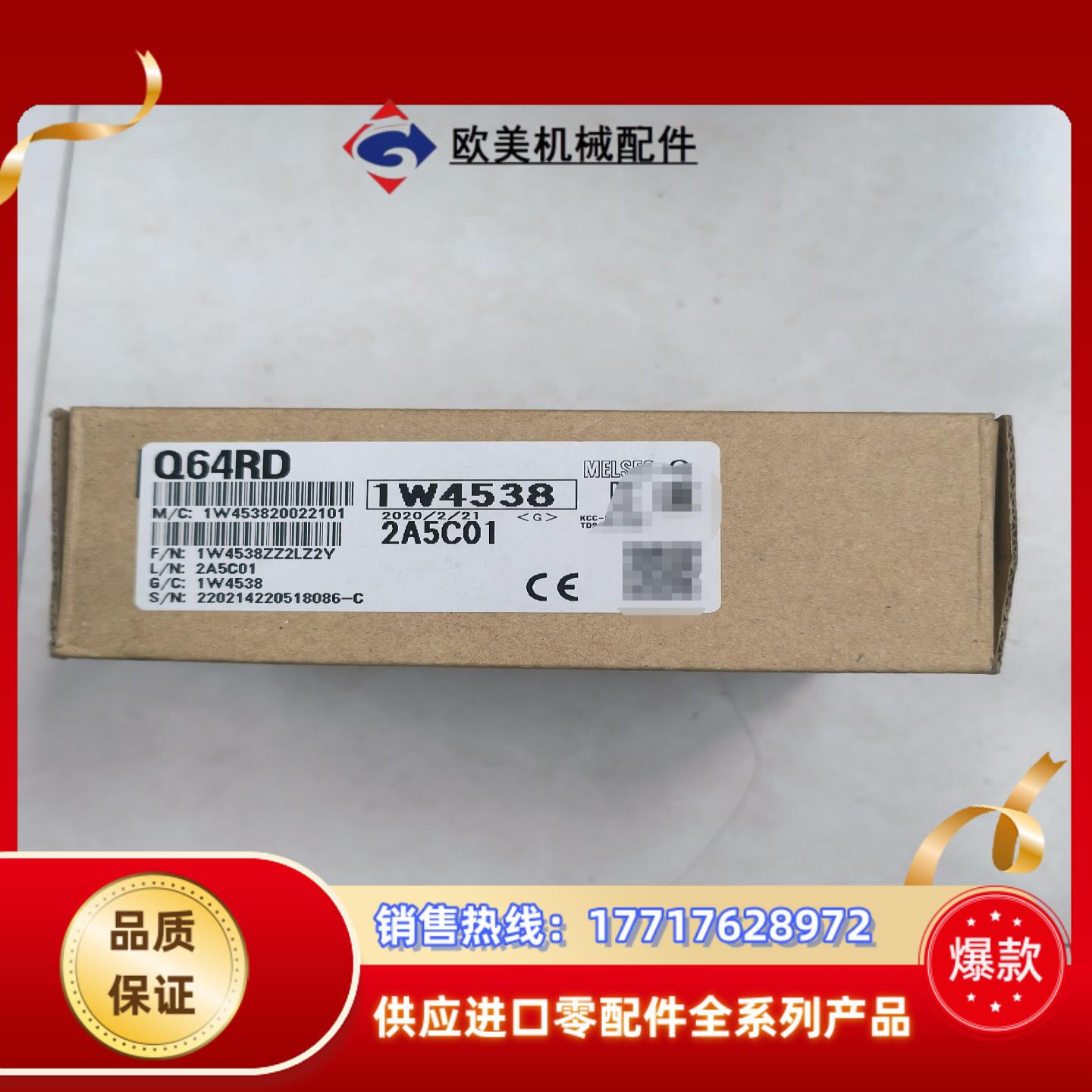 三菱PLC铂电阻输入温度模块Q64RD，全新原装正品封，议价