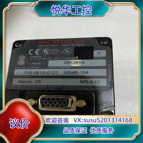 迈思肯 microscan  FIS-0610-0127议价