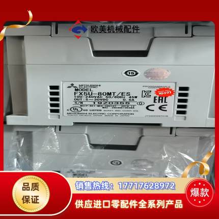 三菱PLC，FX5U-64MT  FX5U-80MT的议价