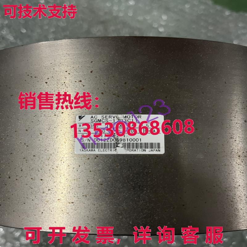 原装供应SGMCS-17D3C11 安川伺服电机 /送货