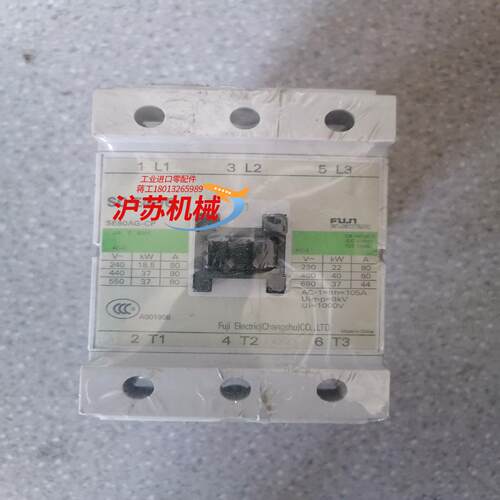 SC-E4P/G 常熟富士 直流接触器