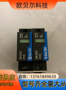 SALTEKSLP-275V熔断器160A成色美丽