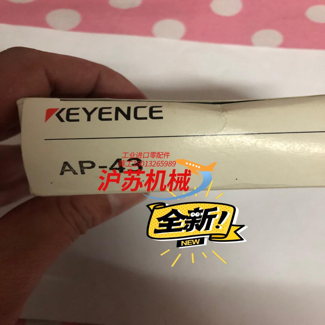 基恩士  AP-43  全新