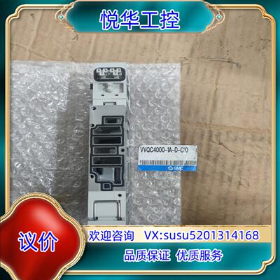 SMC   VVQC4000-1A-D-C10 VVQC40议价