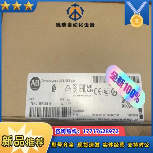 1769-L18ER-BB1B议价