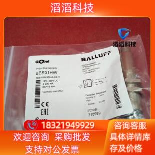 现货全新原装巴鲁夫传感器BES01HW BES 516-36