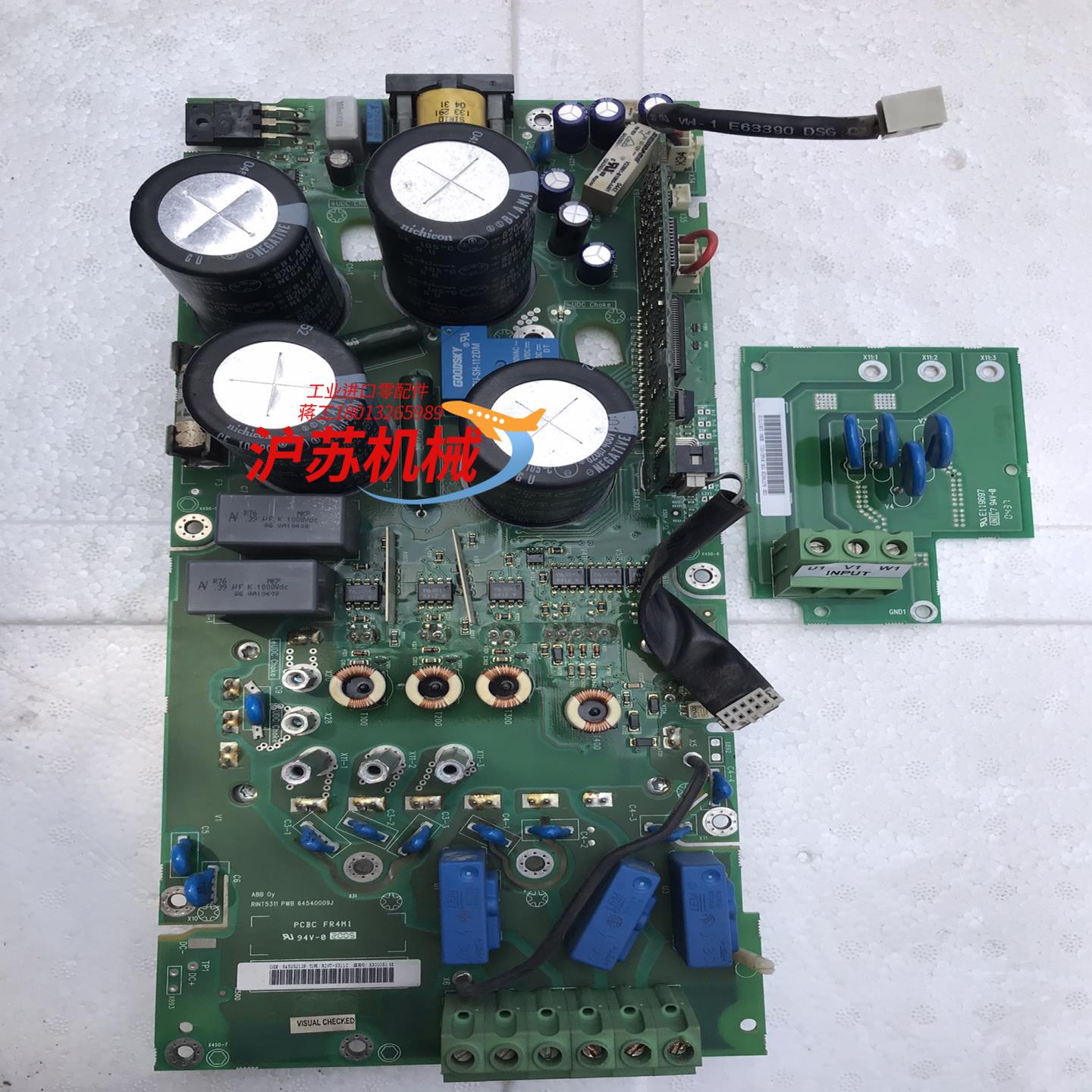 RINT-5311C RASI-01 RVARU-5311