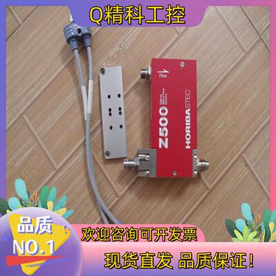 现货HORIBA STEC Z500计SEC-Z514MGX