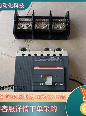 现货 ABB断路器SACES5十9080LBC365212