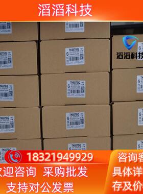 现货威纶/威纶通mt6071ip mt8071ip7寸触摸屏