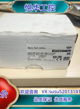 安士能111145安全开关全新原装有三个议价
